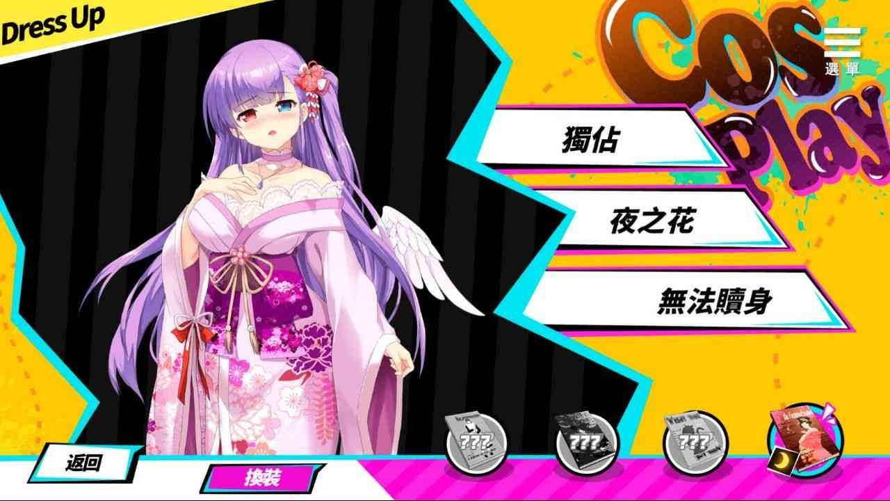 魅魔少女SuccubusGirl 攻略要点 详情图 5