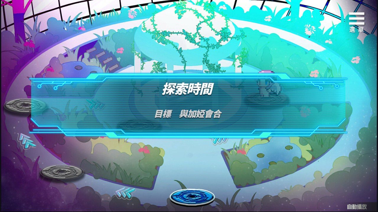 魅魔少女SuccubusGirl 剧情养成 画面 1