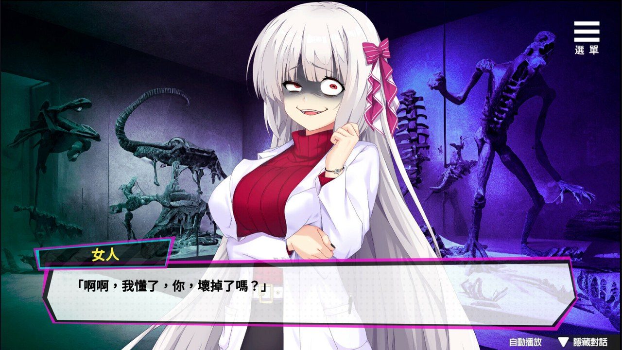 魅魔少女SuccubusGirl 地图探索 展示图 8