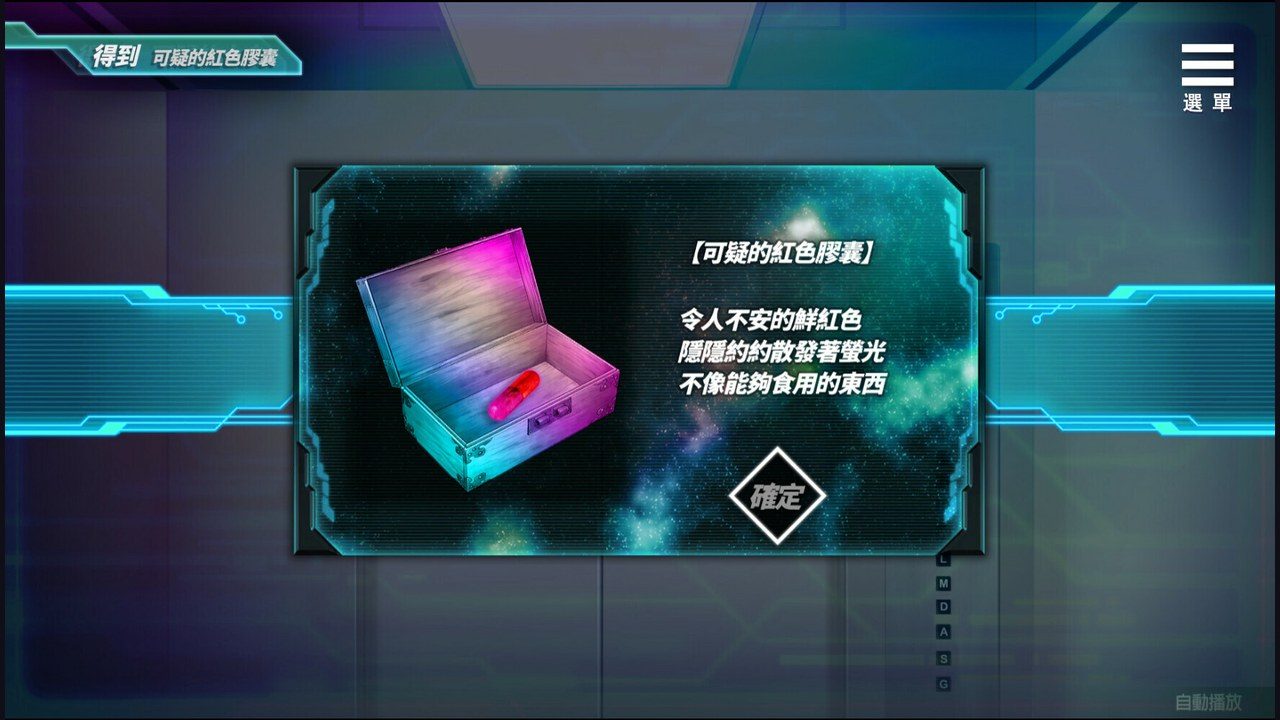 魅魔少女SuccubusGirl 探索场景 专题图 7