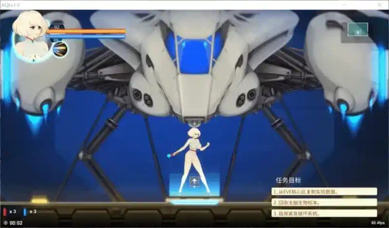 异形探索伊娃计划AlienQuestEVE 攻略要点 画面 1