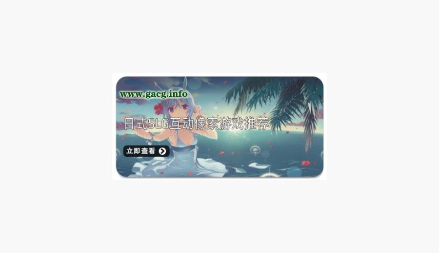 社经典合集32个游戏 角色养成 玩法截图
