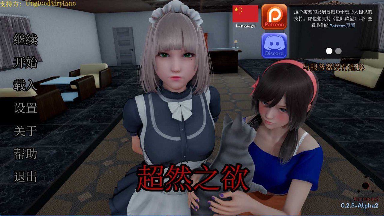 星体欲望 卡牌战斗 演示图 7