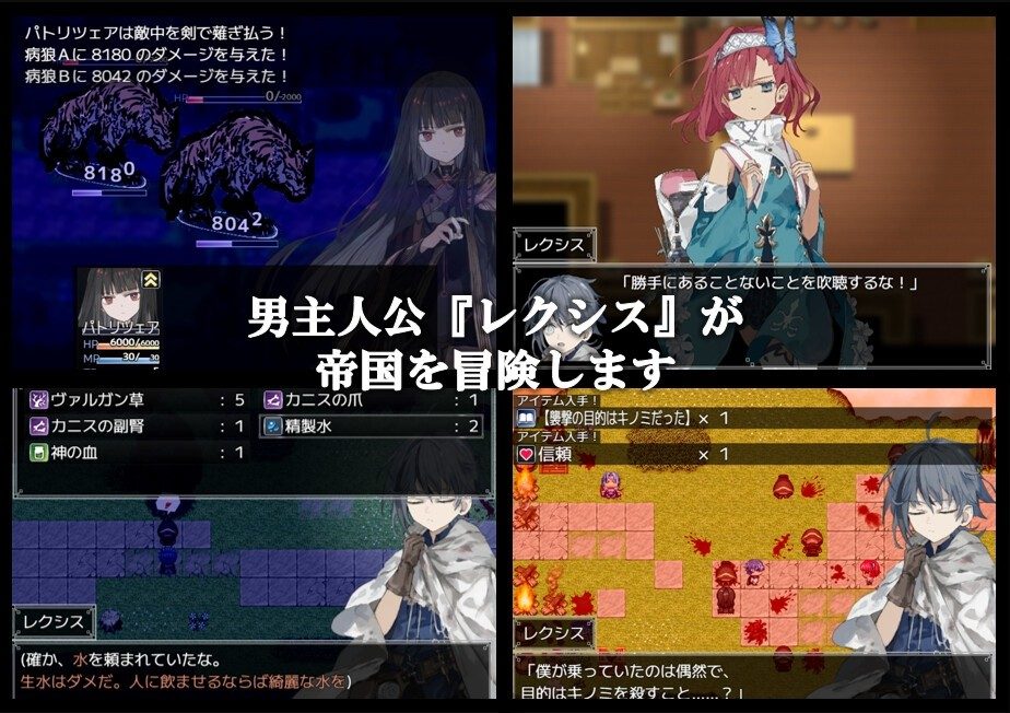 阿尔米奥西翁的医术师 章节事件 资料图 2