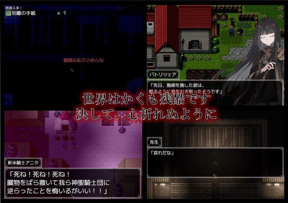 阿尔米奥西翁的医术师 实机画面 资料图 6